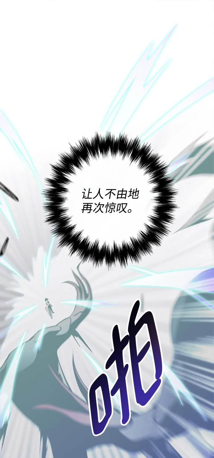 第41话 第46页
