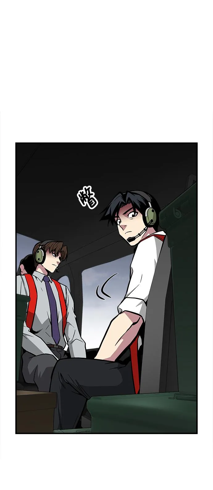 第41话 第50页