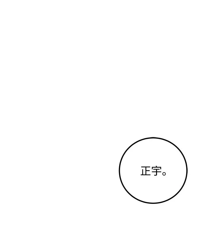 第41话 第53页