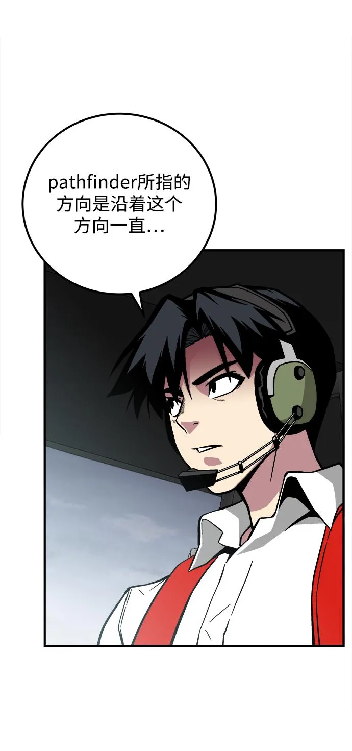 第41话 第55页