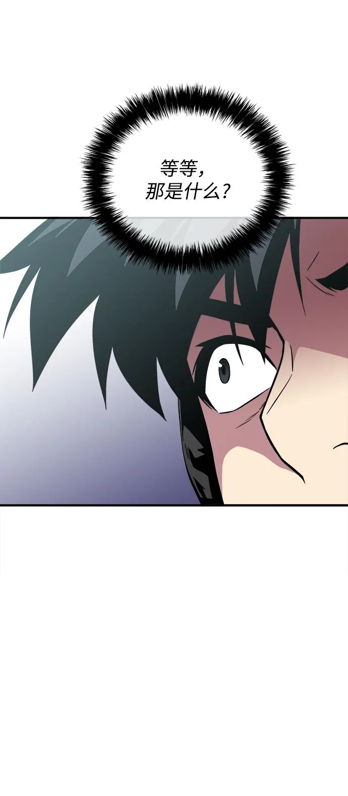 第41话 第56页