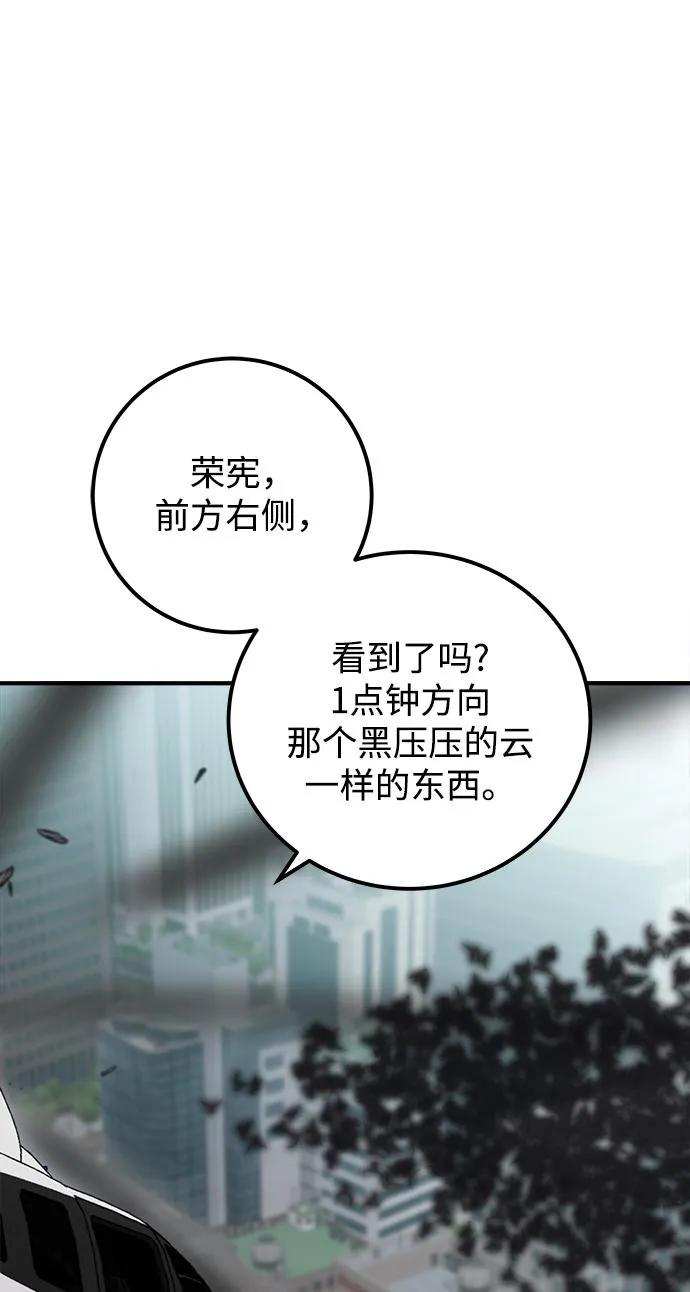 第41话 第57页