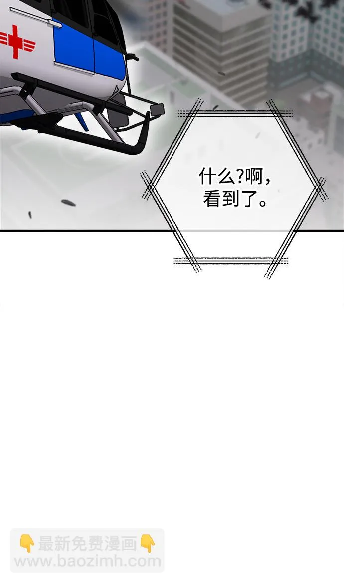 第41话 第58页