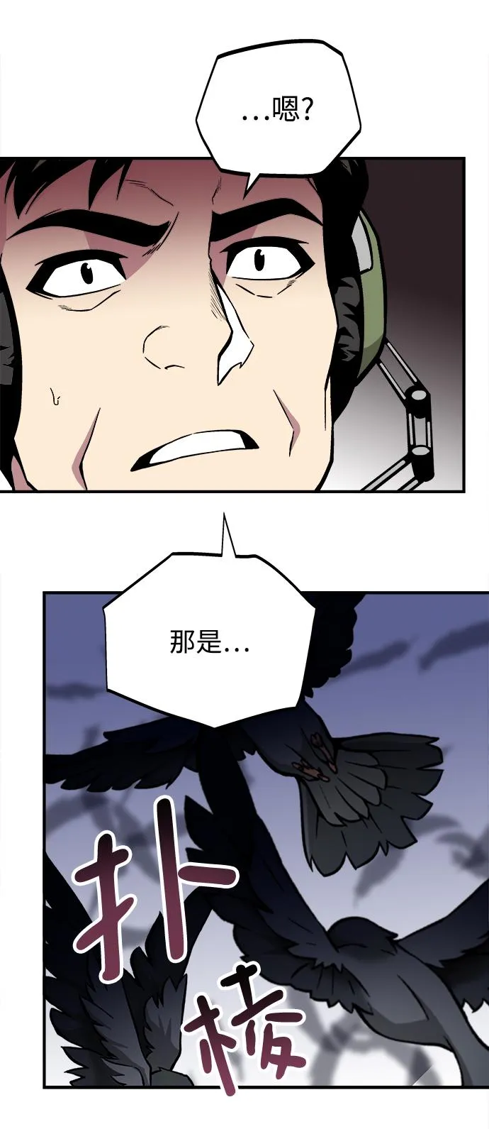 第41话 第59页