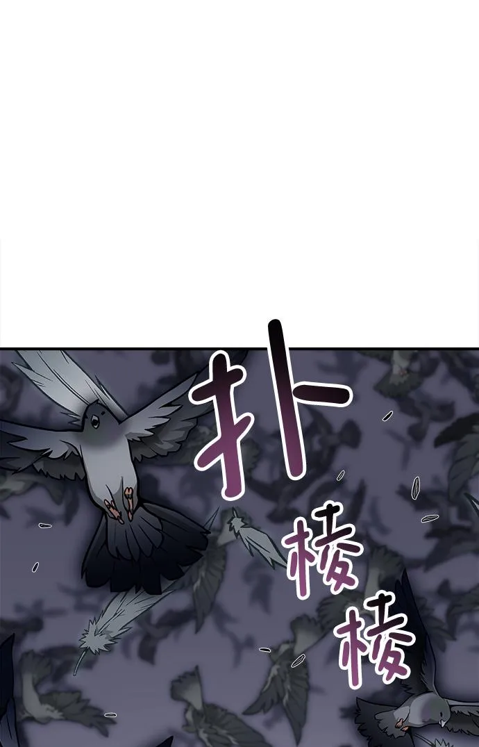 第41话 第61页