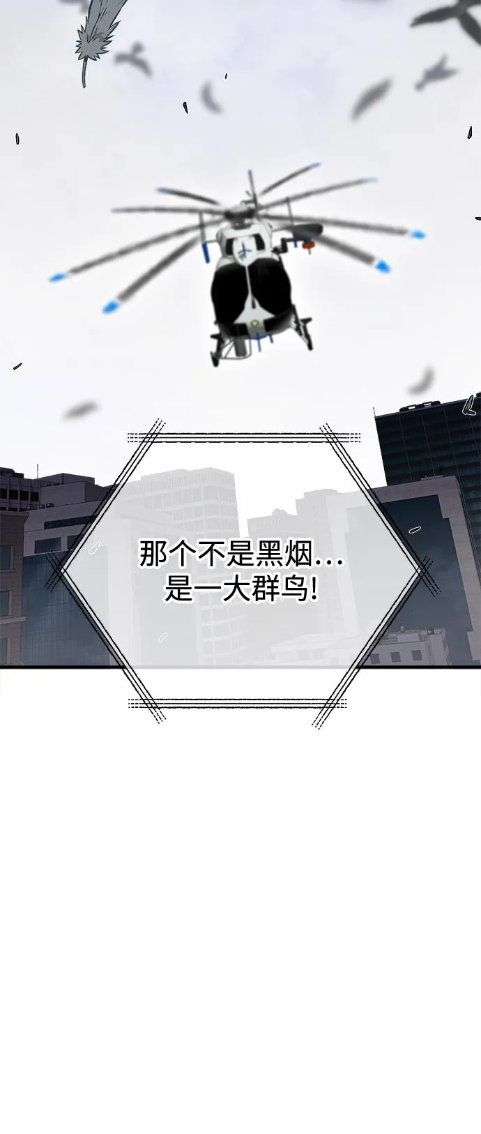 第41话 第63页