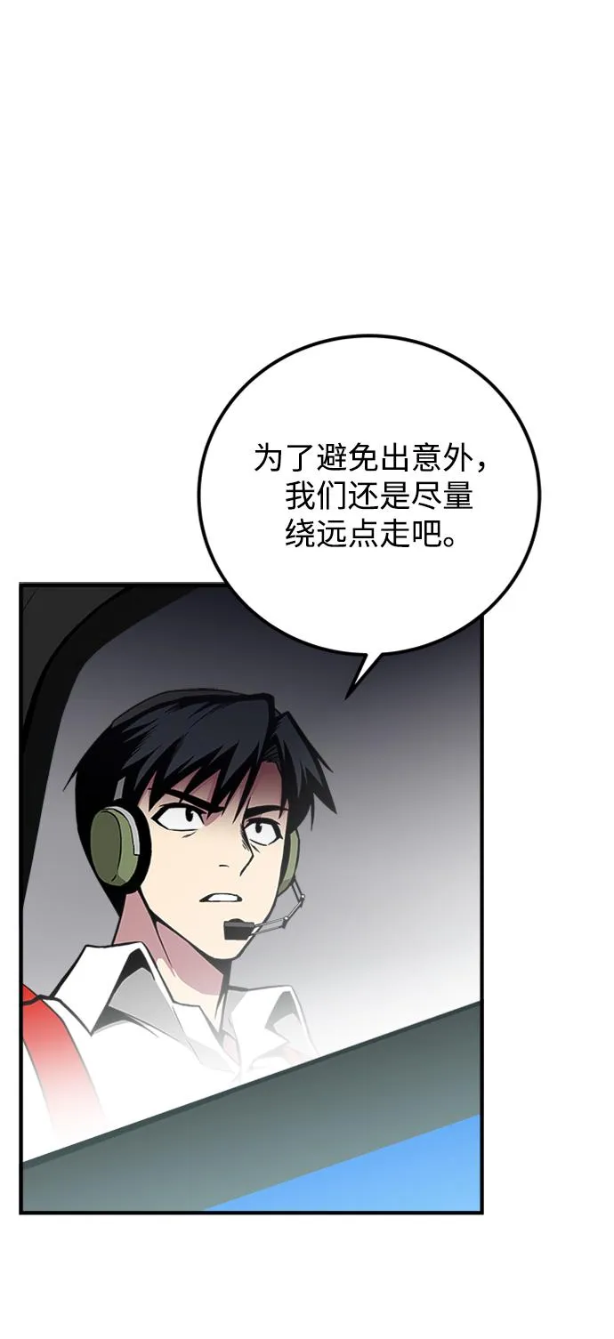 第41话 第64页