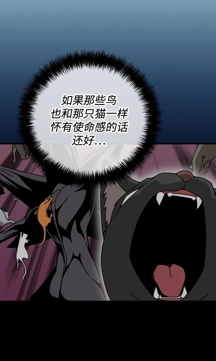 第41话 第68页