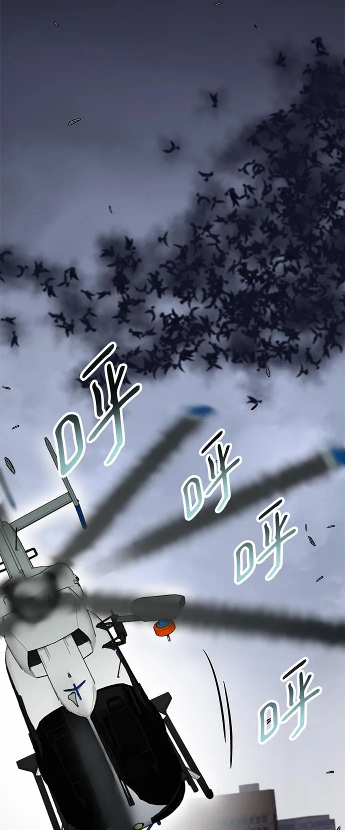 第41话 第71页