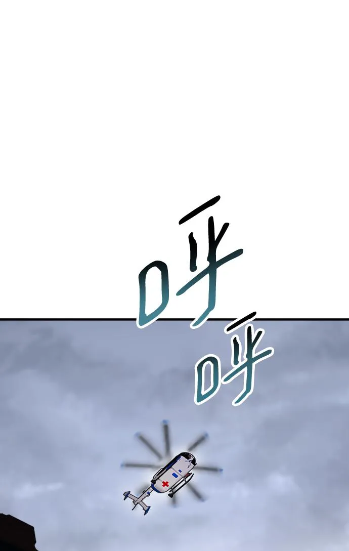 第41话 第73页
