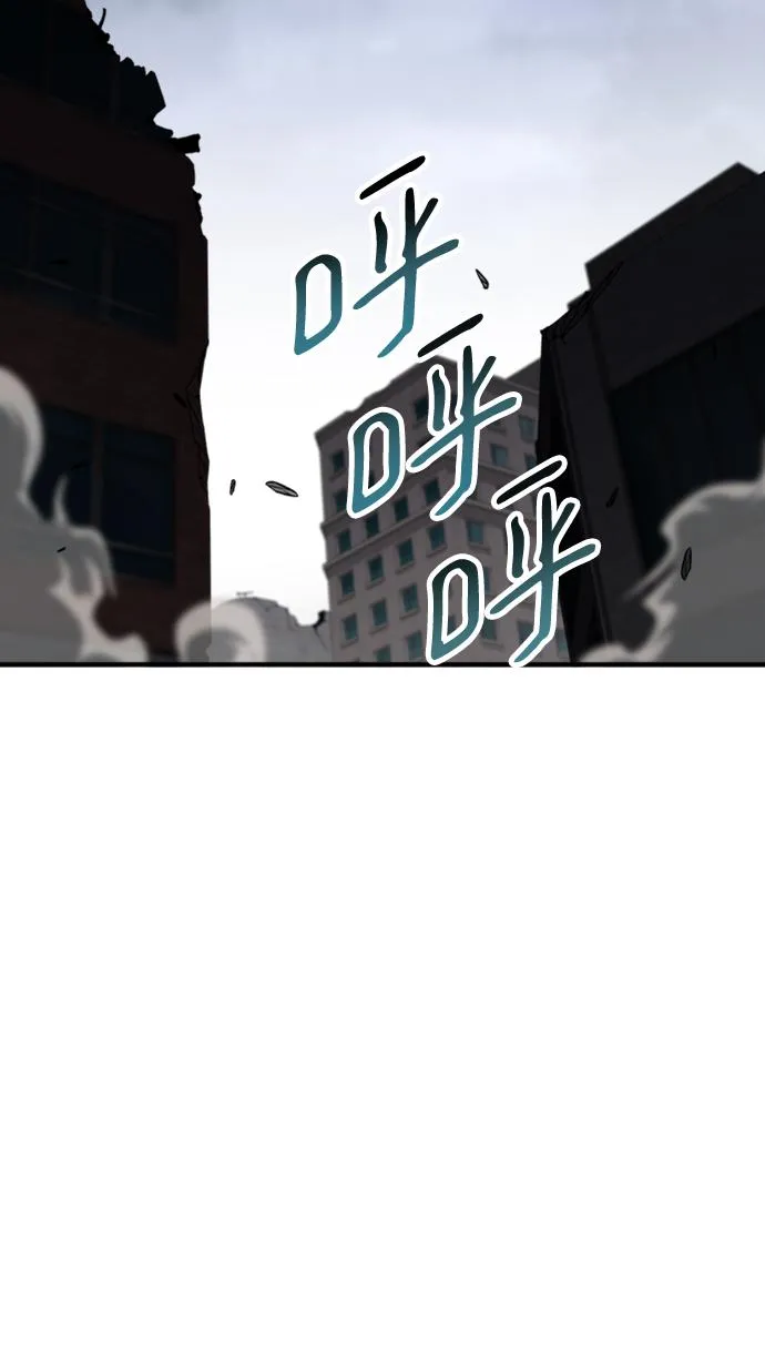 第41话 第74页