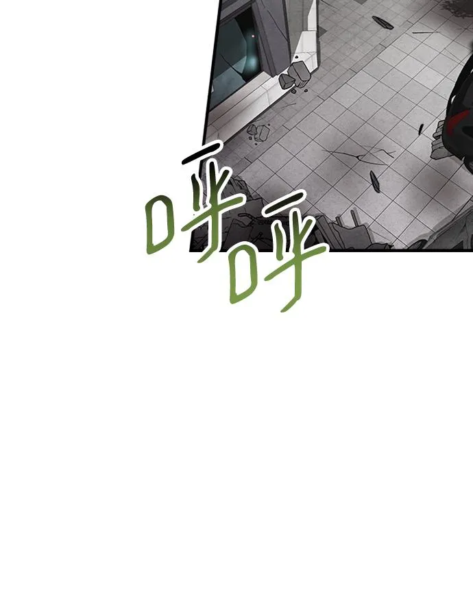第41话 第76页