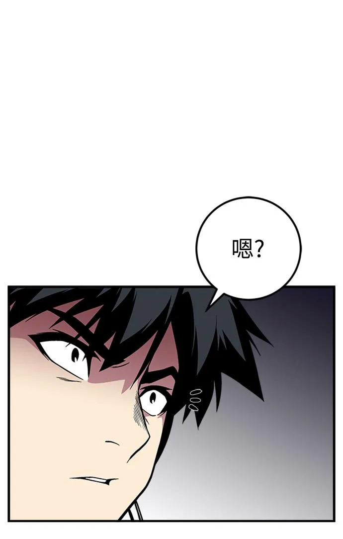 第41话 第79页