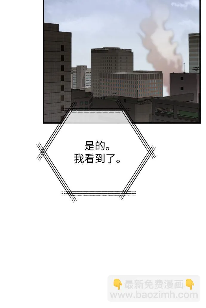 第41话 第81页