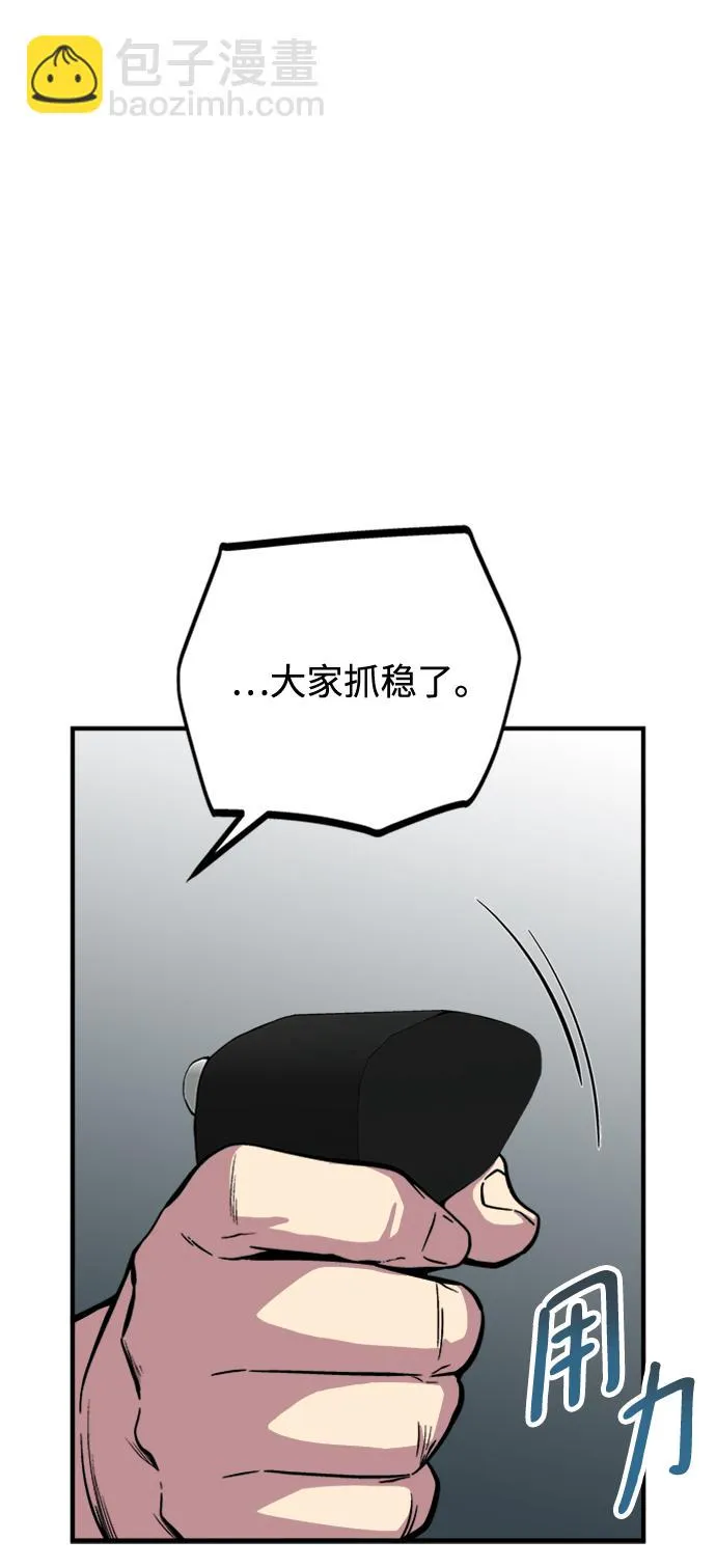 第41话 第83页