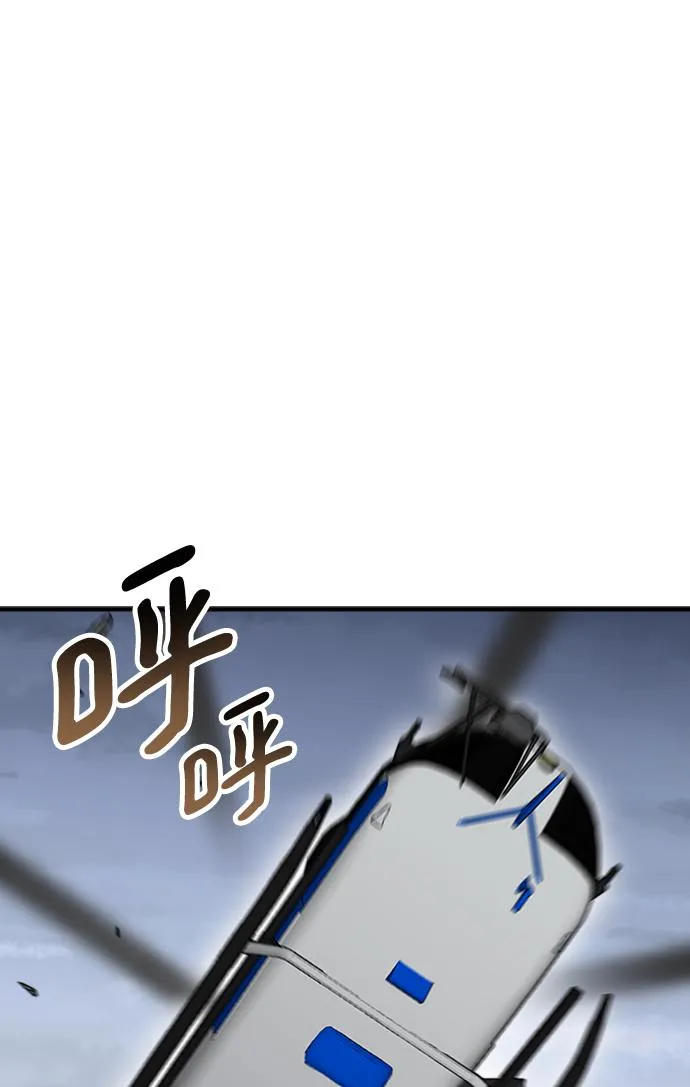 第41话 第85页