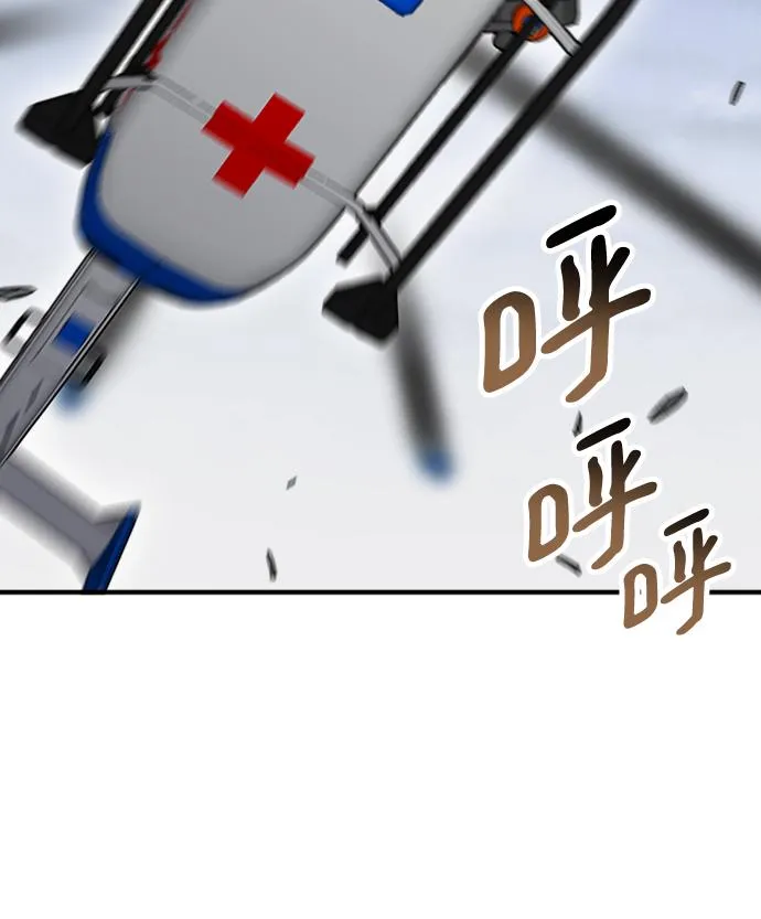 第41话 第86页