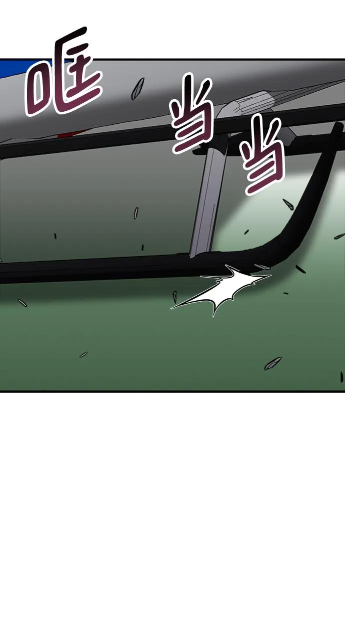 第41话 第87页
