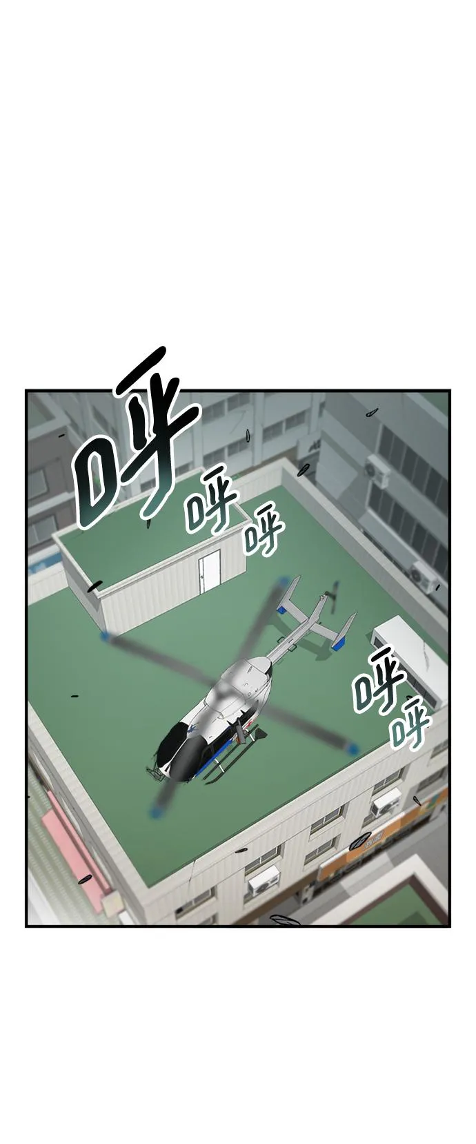 第41话 第88页