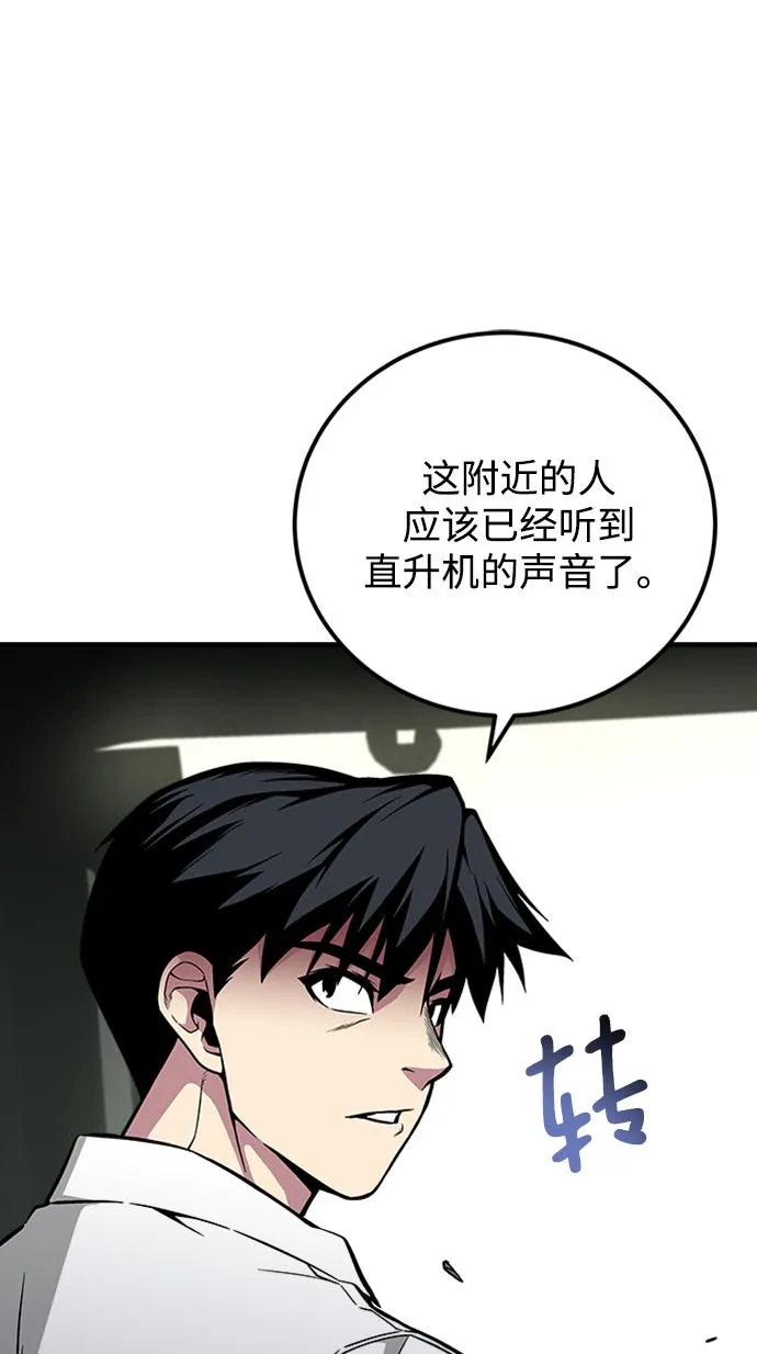 第41话 第89页