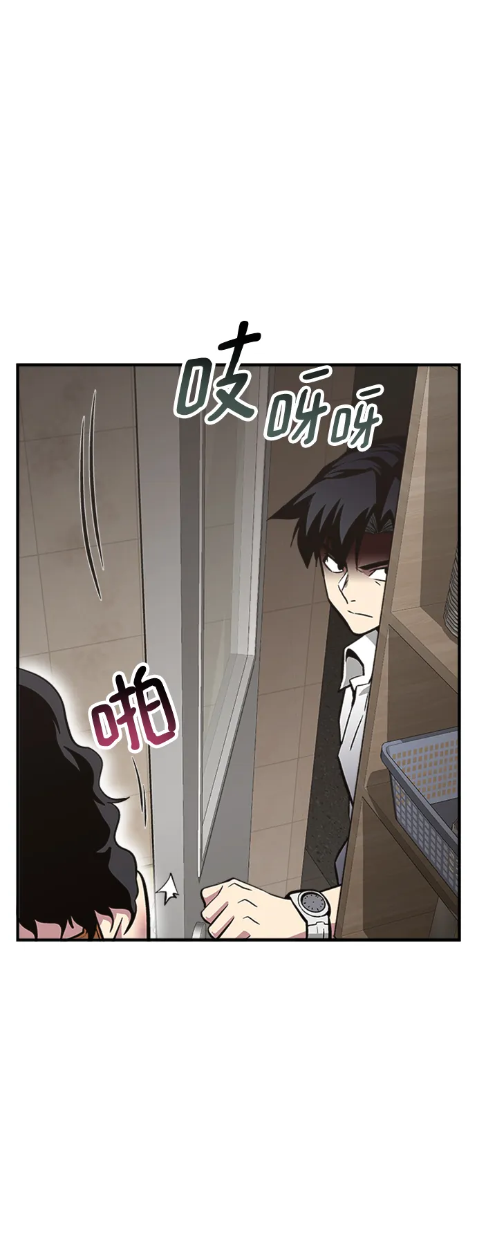 第41话 第95页