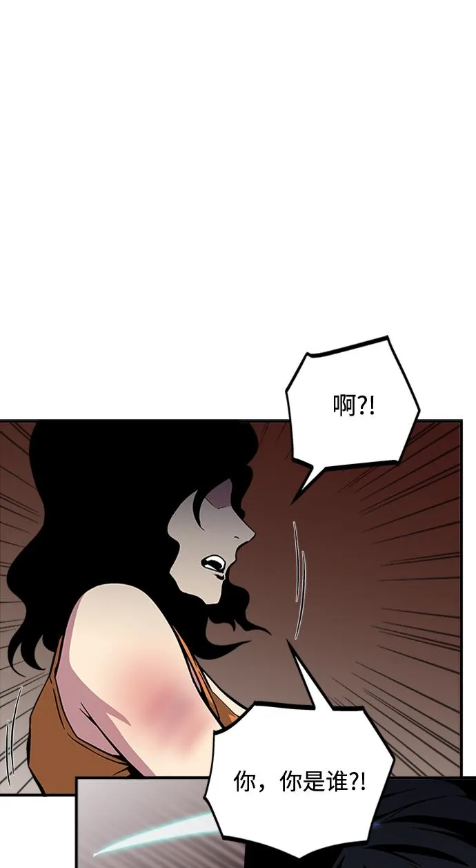 第41话 第96页