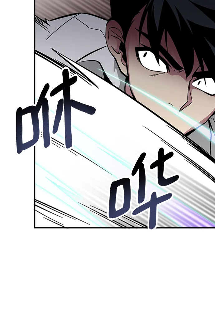 第41话 第97页