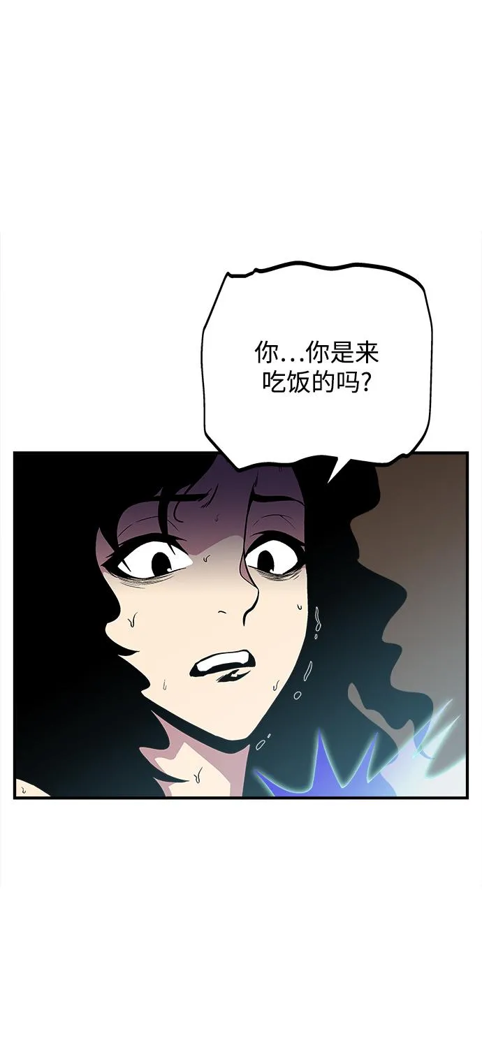 第41话 第100页