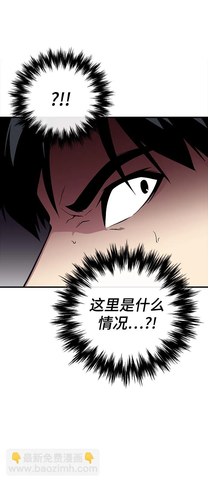 第41话 第101页