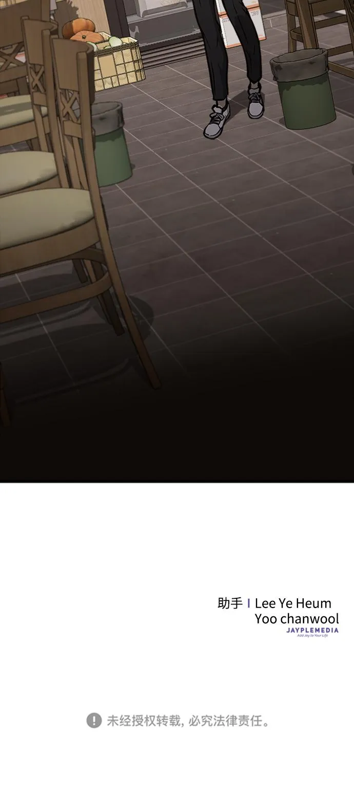 第41话 第103页