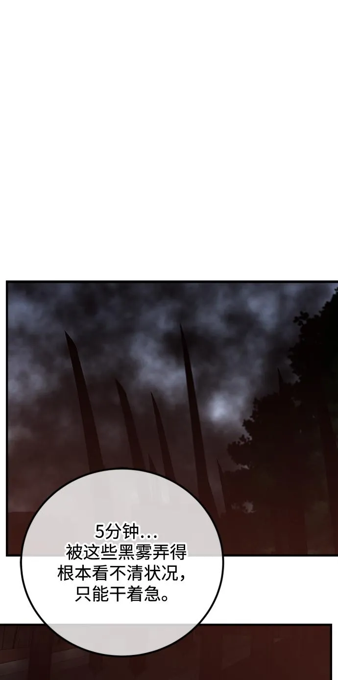 第40话 第6页