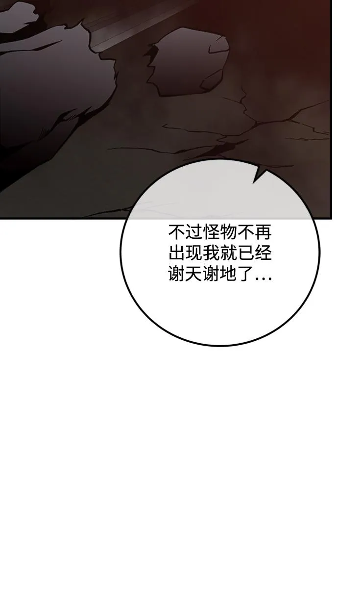 第40话 第7页
