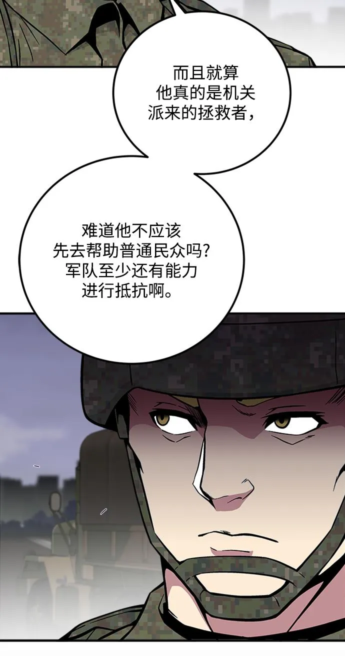 第40话 第10页
