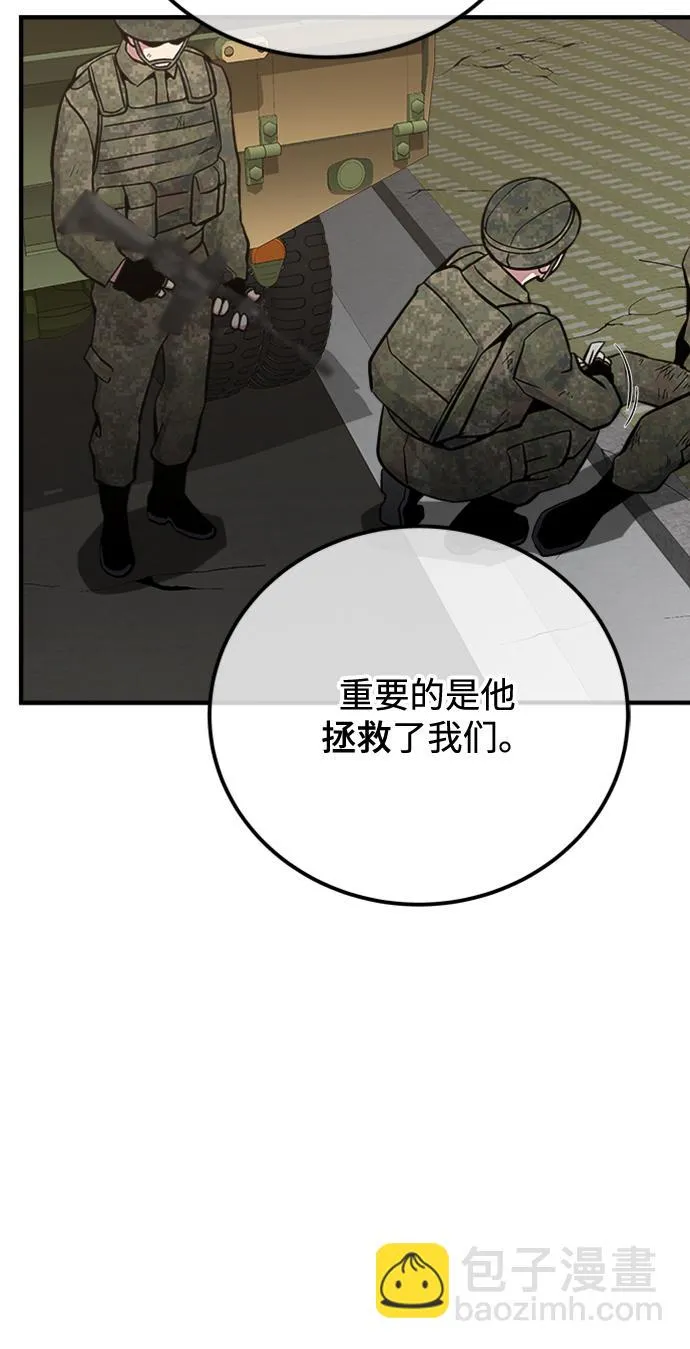 第40话 第17页