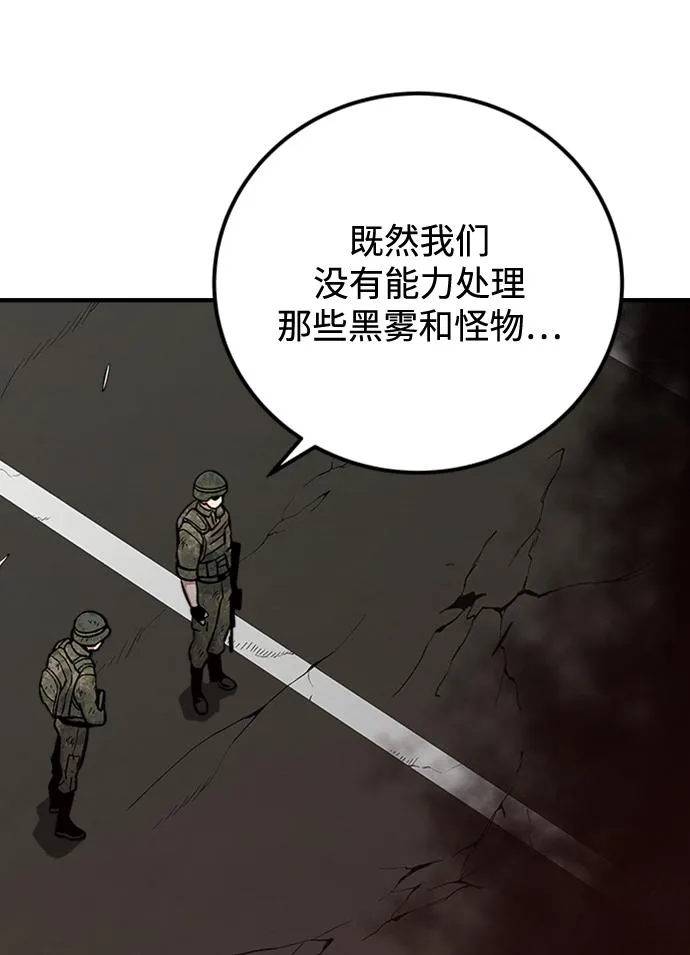 第40话 第18页