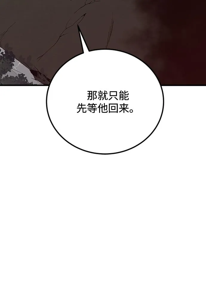 第40话 第19页