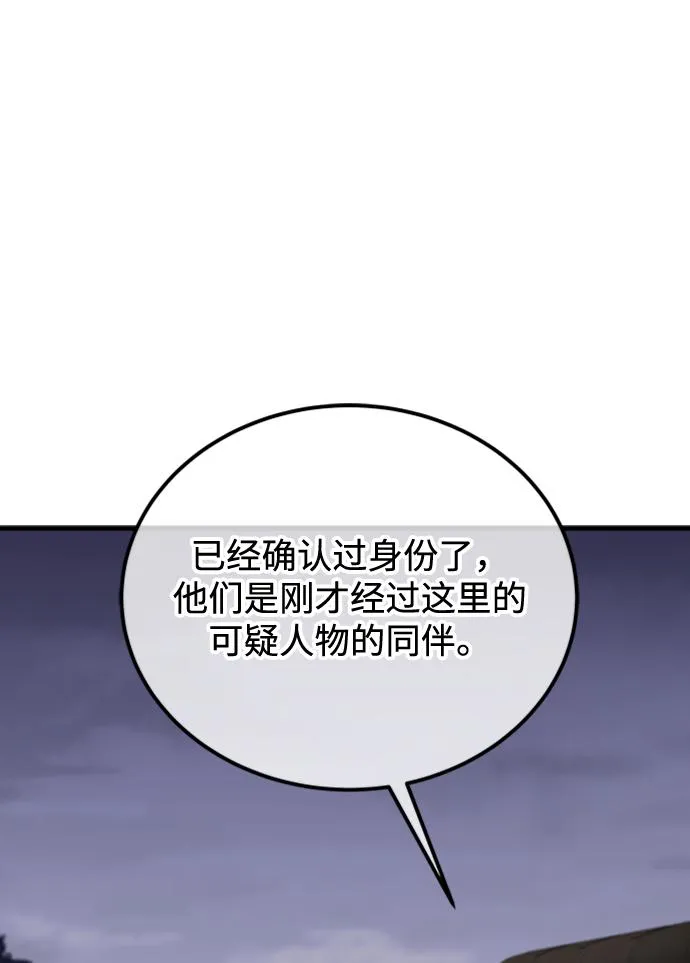 第40话 第22页