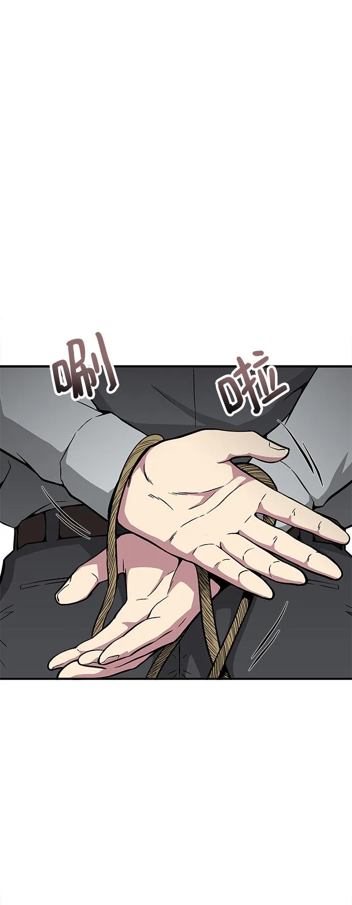 第40话 第27页