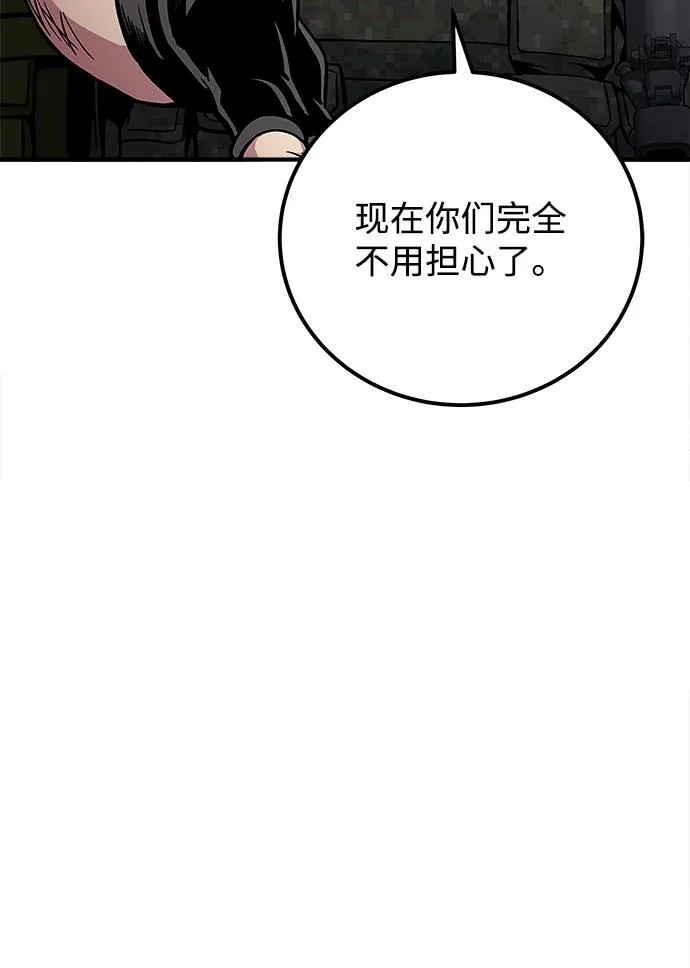 第40话 第33页
