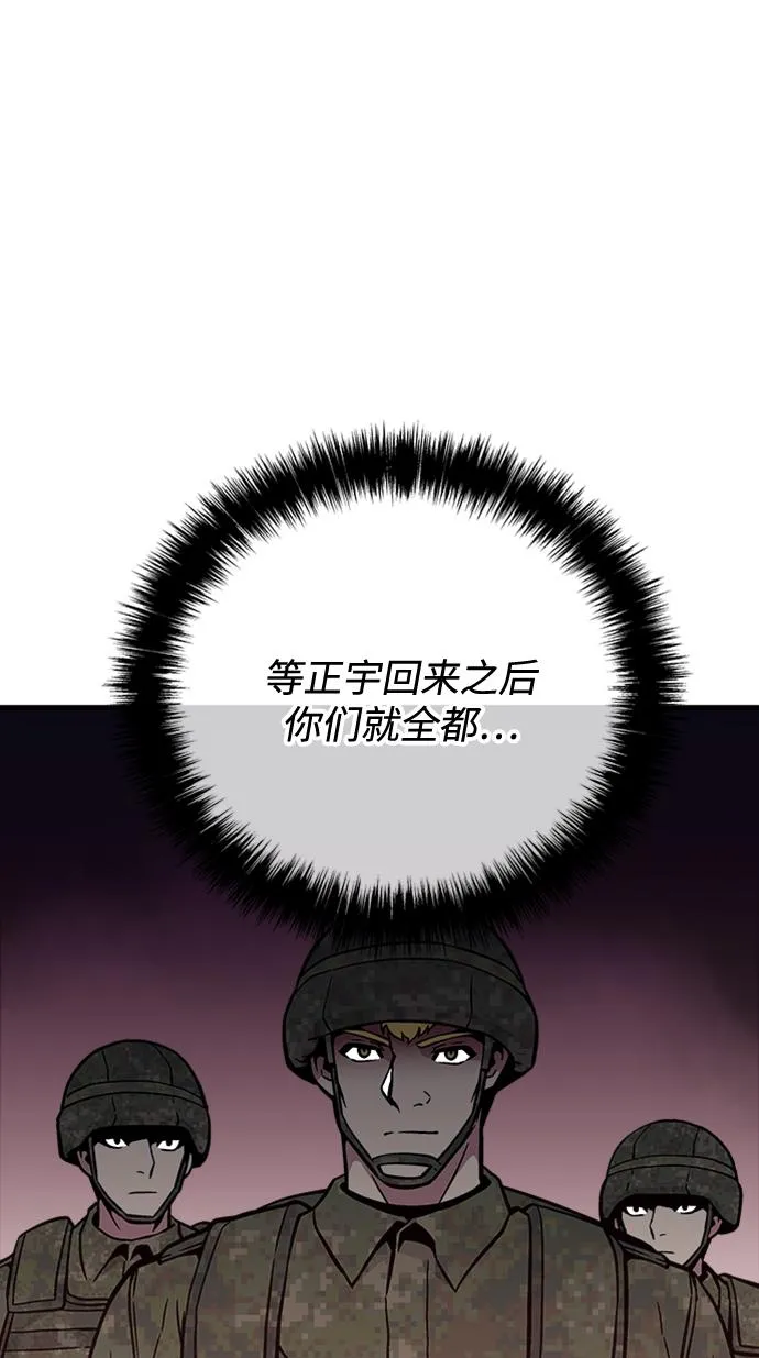 第40话 第36页