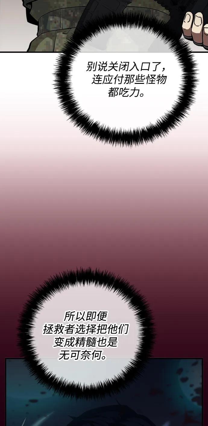 第40话 第44页