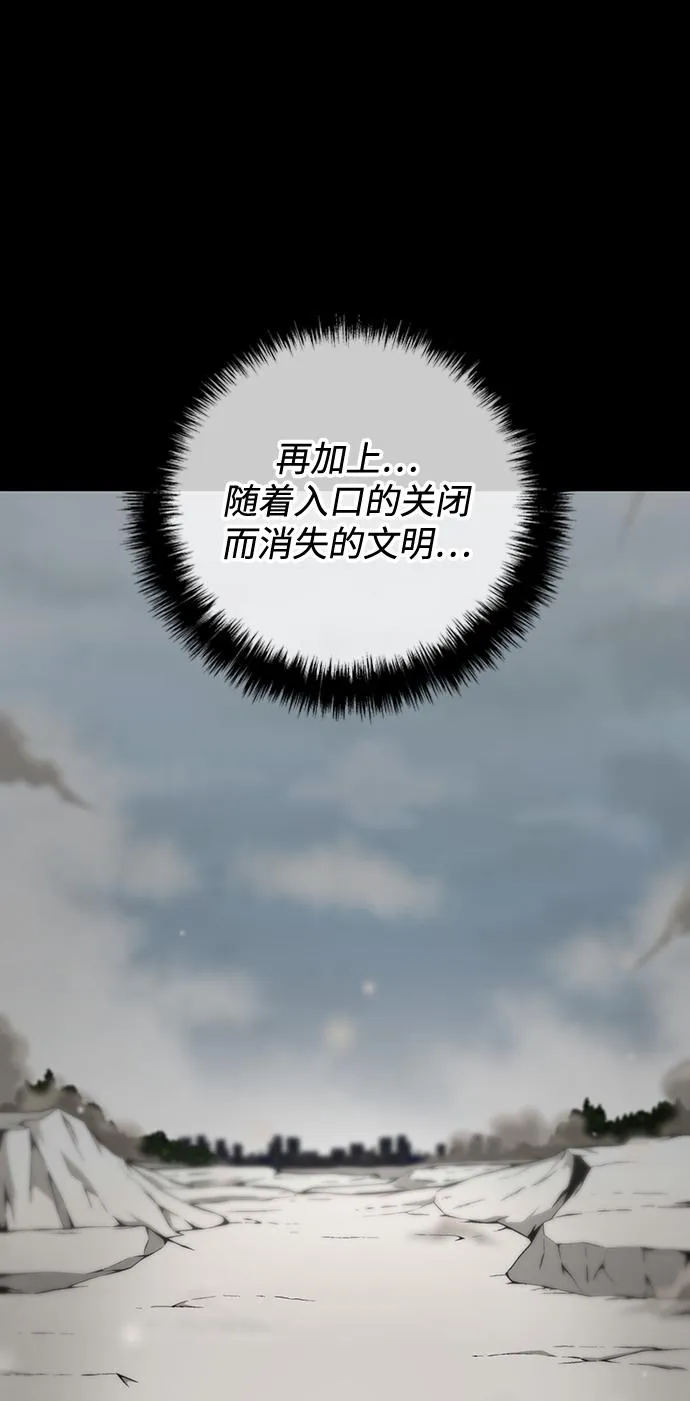 第40话 第46页