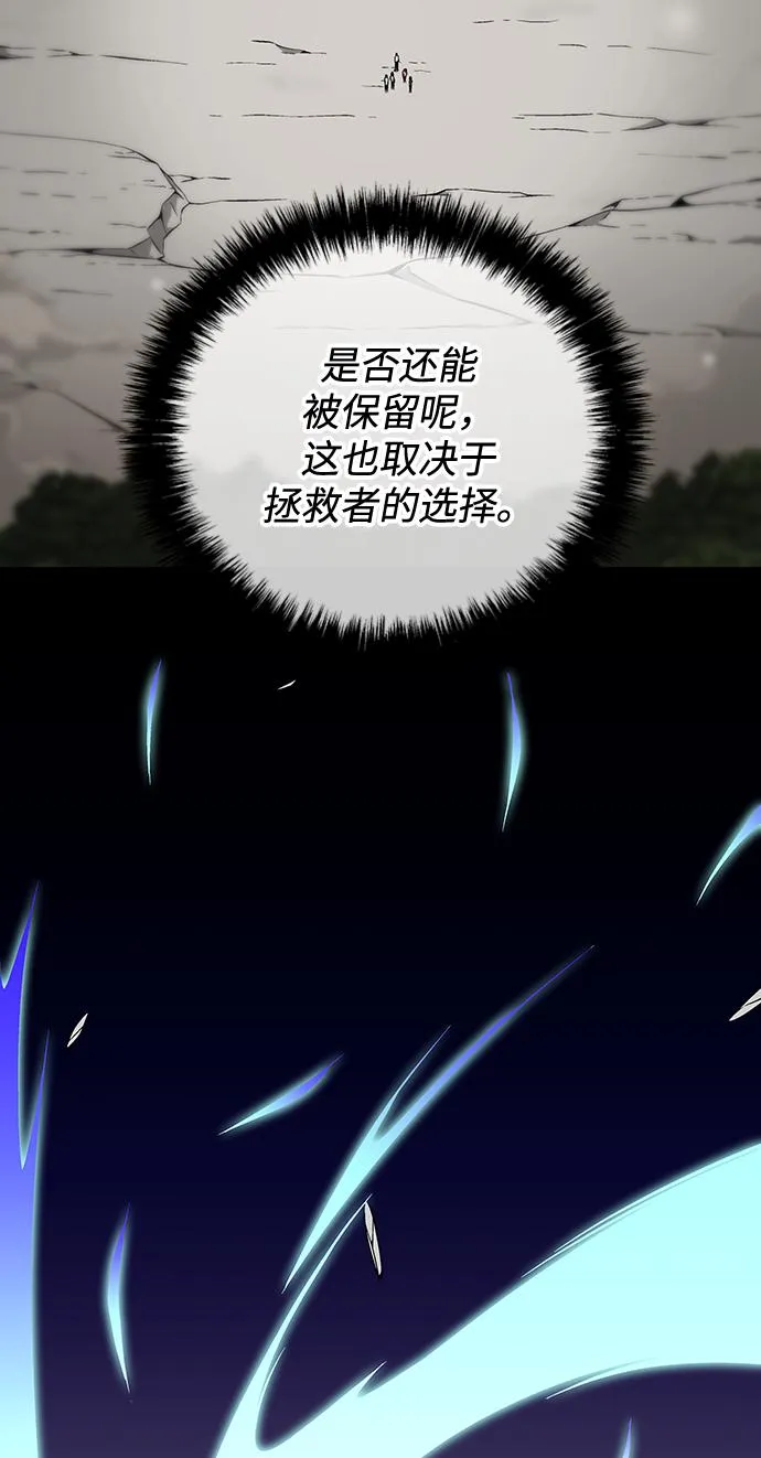 第40话 第47页