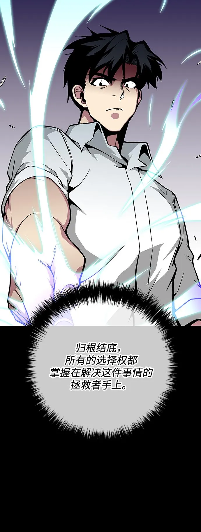 第40话 第48页