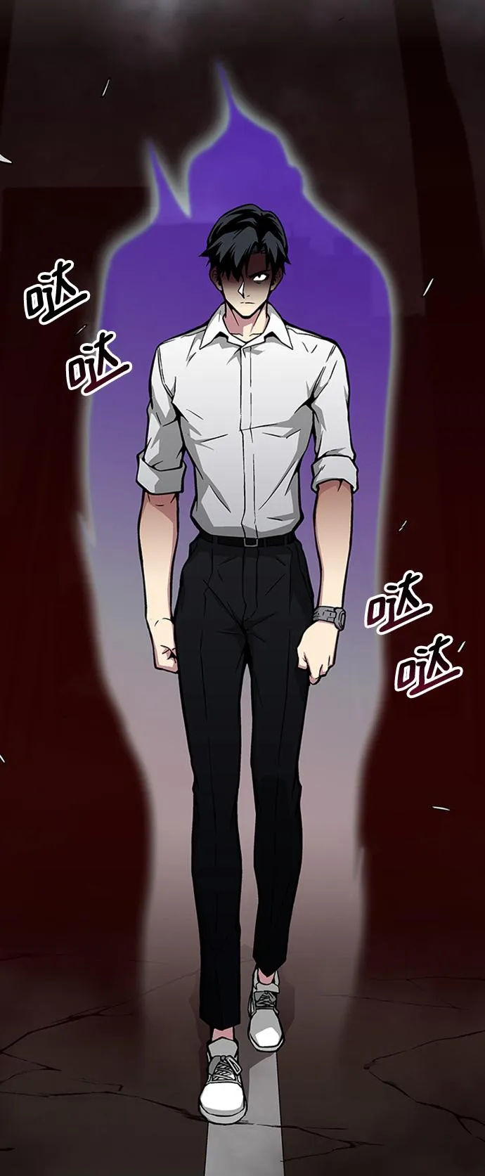 第40话 第54页