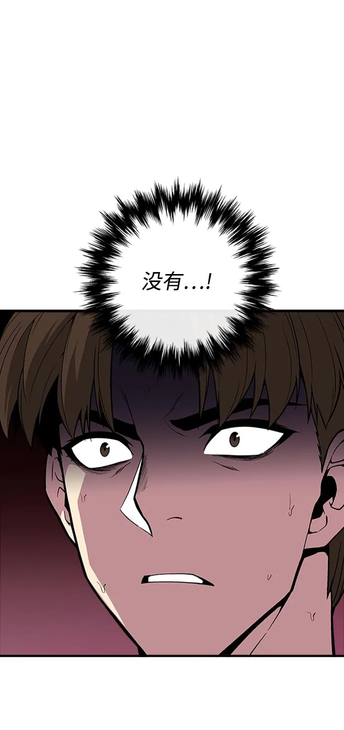 第40话 第58页