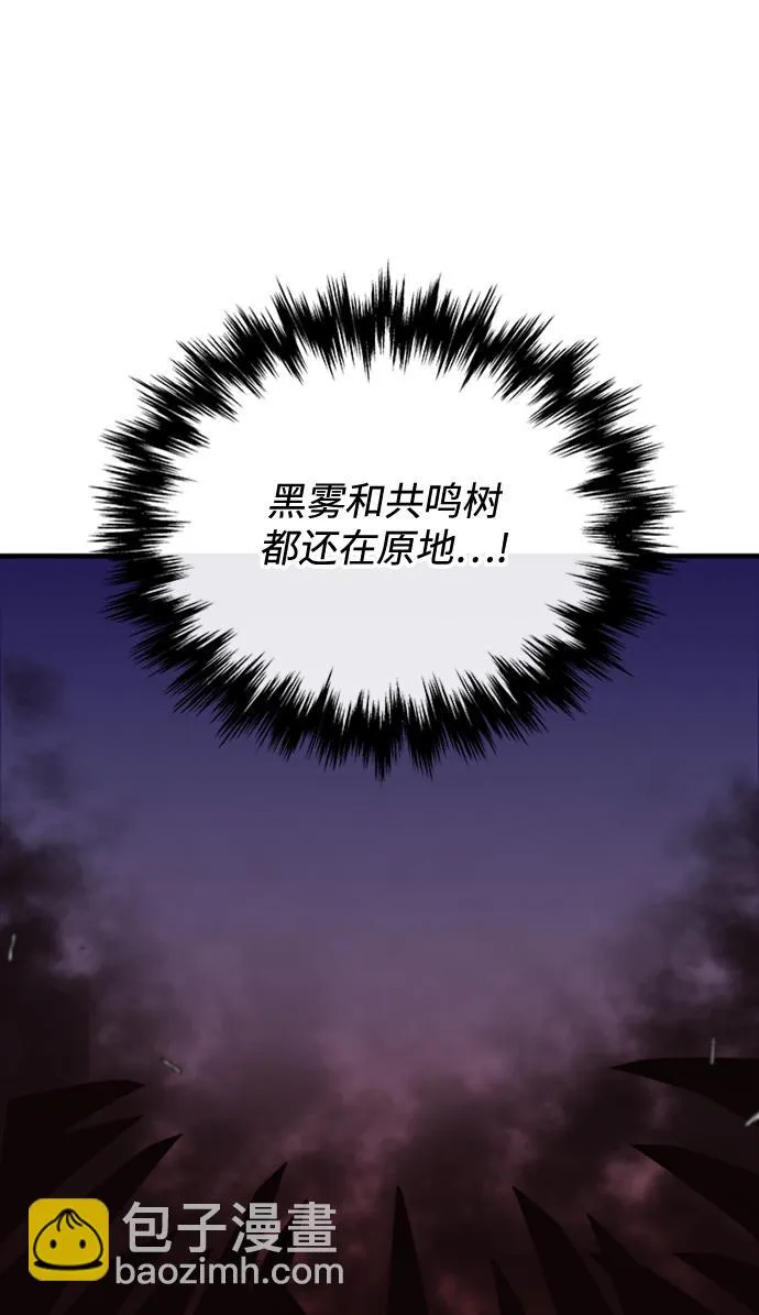 第40话 第59页