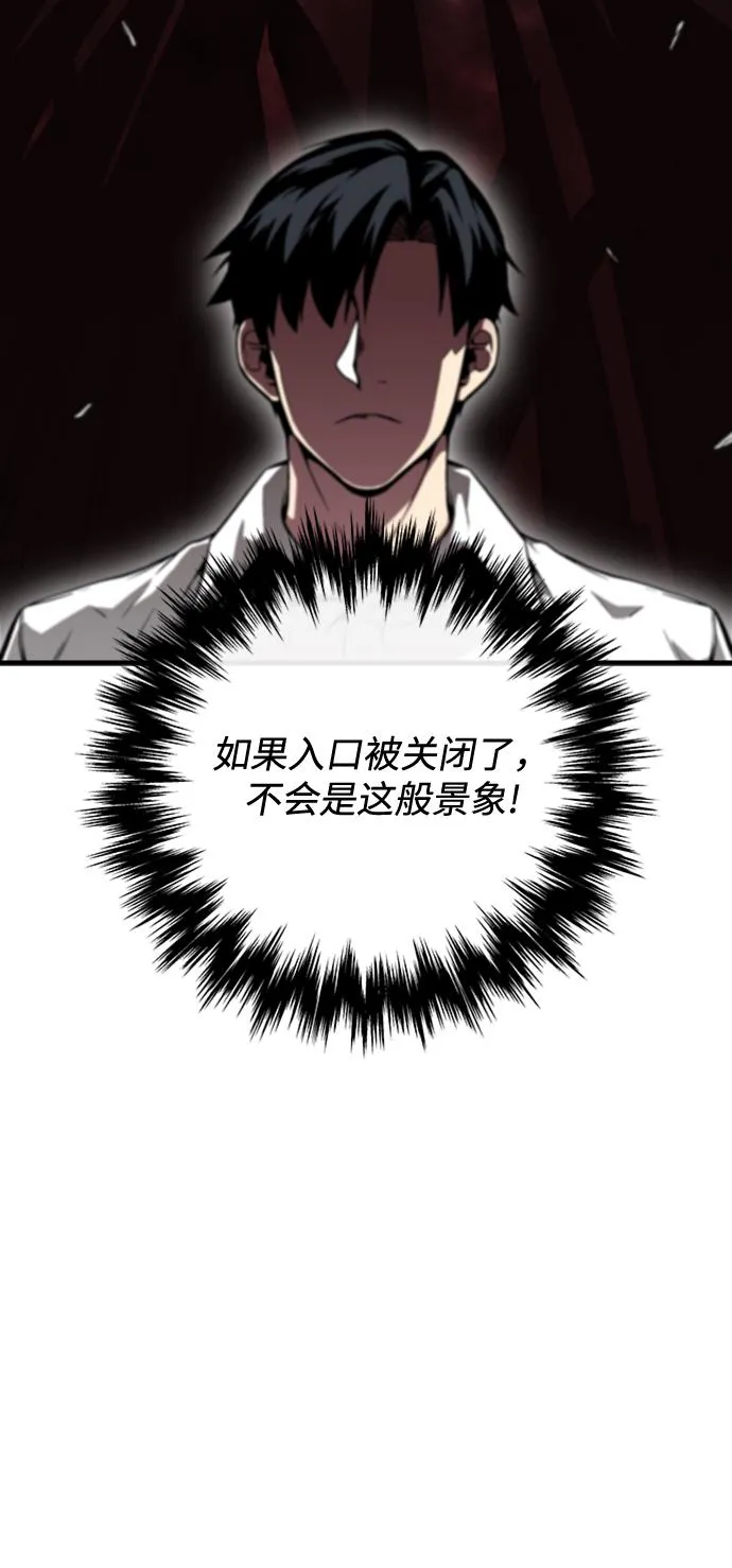 第40话 第60页