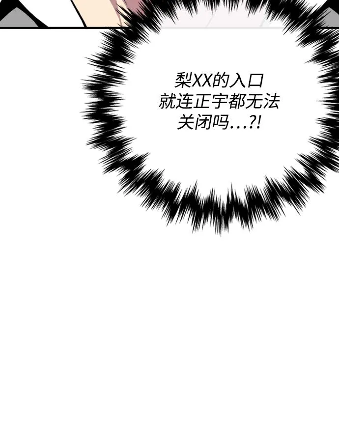 第40话 第62页