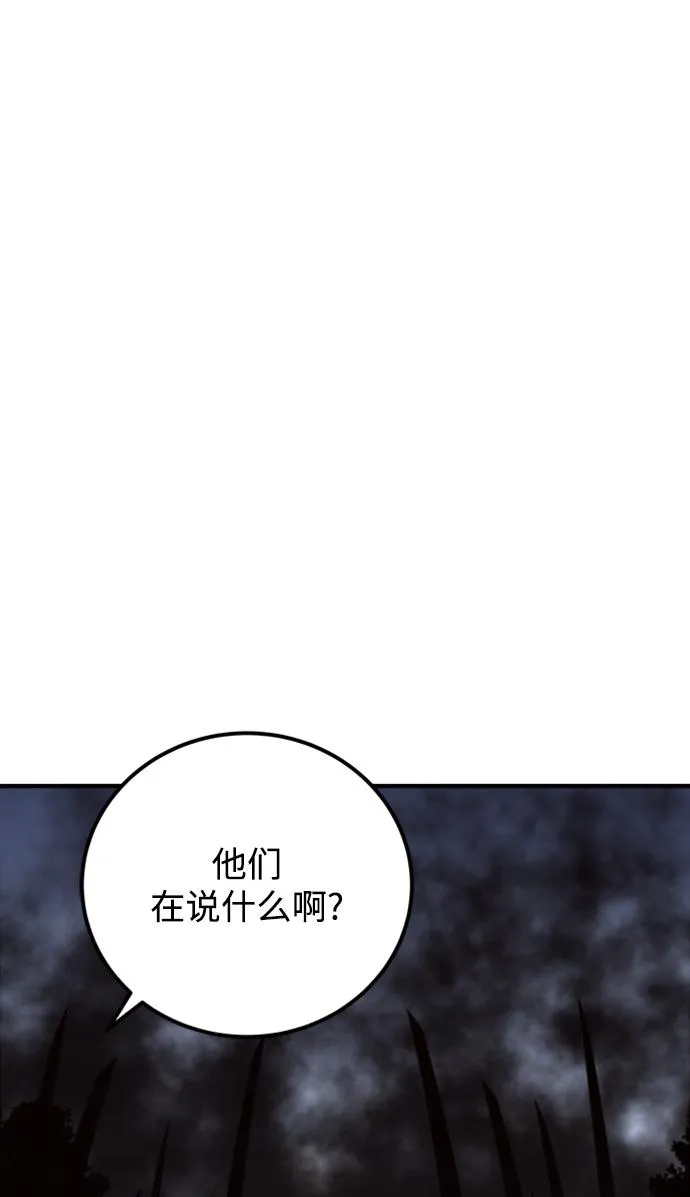 第40话 第72页
